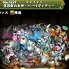 【パズドラ】ハロウィンガチャ「仮装祭の女神・パールヴァティー」の使い道と評価まとめ！