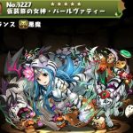 【パズドラ】ハロウィンガチャ「仮装祭の女神・パールヴァティー」の使い道と評価まとめ！