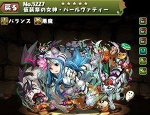 パズドラハロウィン