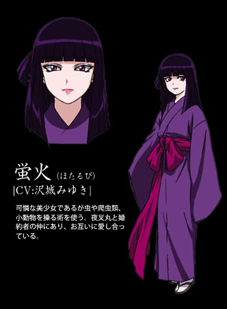 バジリスク あらすじと伊賀 甲賀の全キャラ能力一覧まとめ 未来の本棚 Part 3