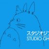 ジブリ映画(全21作)歴代興行収入ランキングTOP10!! 1位はあの名作がぶっちぎり！