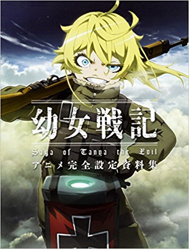 リアルな世界観に身震いする 戦争をテーマにしたアニメ おすすめ10作品 未来の本棚