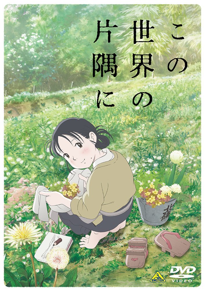 リアルな世界観に身震いする…！「戦争をテーマにしたアニメ」おすすめ10作品