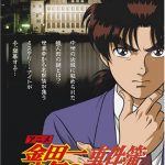 推理で犯人を探る！「謎解き・サスペンス系」おすすめアニメ10選