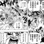 やっぱりオロチと戦うのはゾロ!? ファンの予想まとめ [ワンピース 2chまとめ]