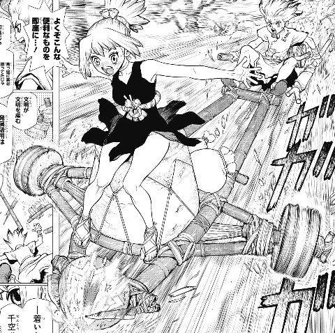 Dr Stone 110話で登場した背の高い老人は何者 車輪の跡だと気づいていた可能性が浮上 Dr Stone 2chまとめ 未来の本棚