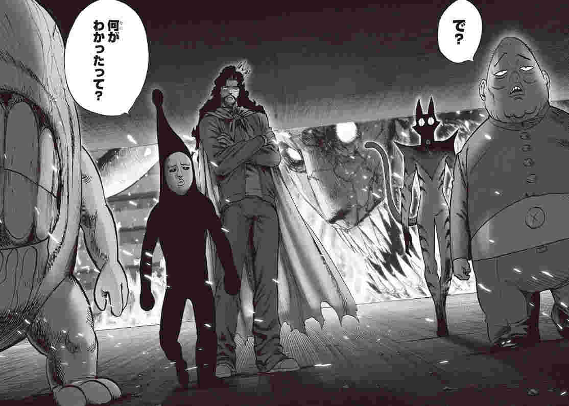 ワン パンマン 2 ちゃんねる
