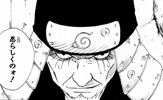 Narutoの三代目火影 ガチで歴代最強だったwwww 2chまとめ 未来の本棚 Narutoの三代目火影 ガチで歴代最強だったwwww 2chまとめ 未来の本棚