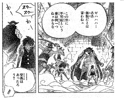 黒ひげ徹底考察 正体や目的は 懸賞金 名言 声優まとめ 未来の本棚