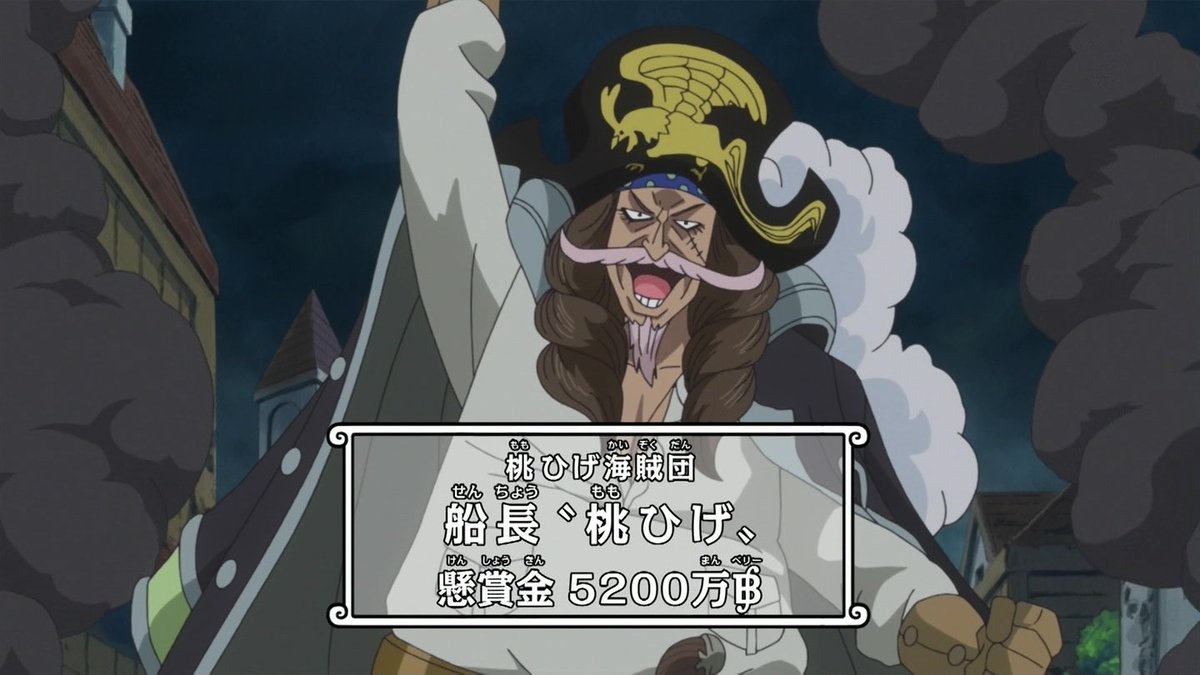黒ひげ海賊団メンバーの能力を解説 10人目の船長と能力者狩りを考察してみた 未来の本棚