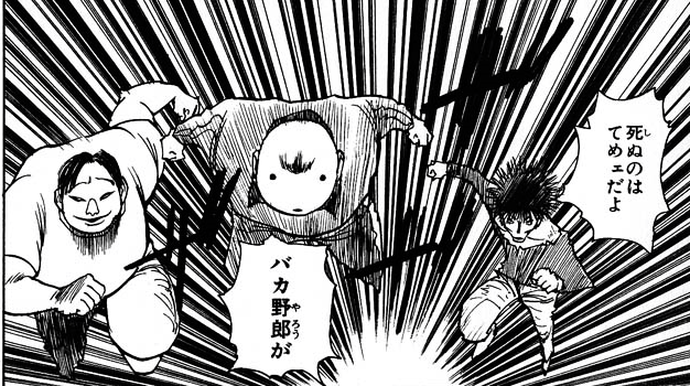 ハンターハンター アニメで初めて陰獣が出てきたシーンクソワロタ 2chまとめ 未来の本棚 ハンターハンター アニメで初めて陰獣が出てきたシーンクソワロタ 2chまとめ 未来の本棚