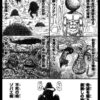 【HUNTER×HUNTER】画像のこの場所めっちゃ気になるんやけど… [2chまとめ]