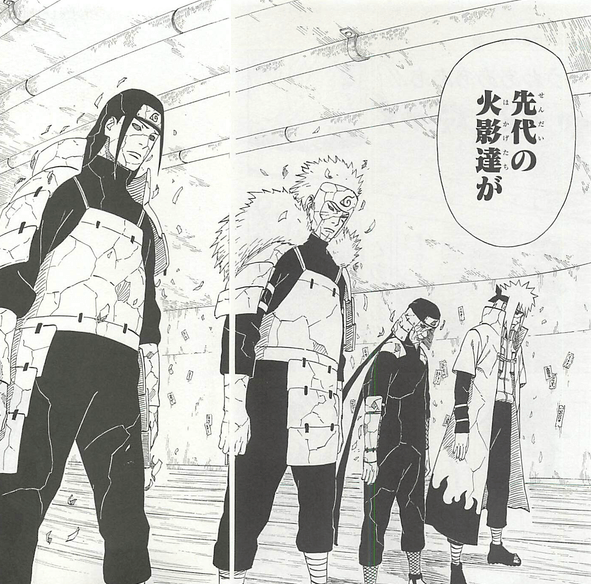 保存版 ナルト最終回まとめ 各キャラたちの現在とは Naruto最終回 未来の本棚