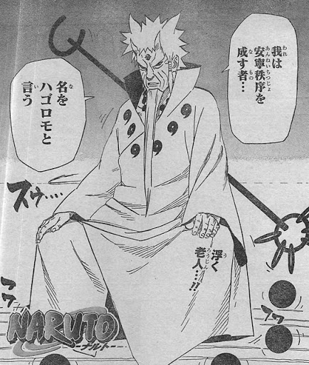 保存版 ナルト最終回まとめ 各キャラたちの現在とは Naruto最終回 未来の本棚